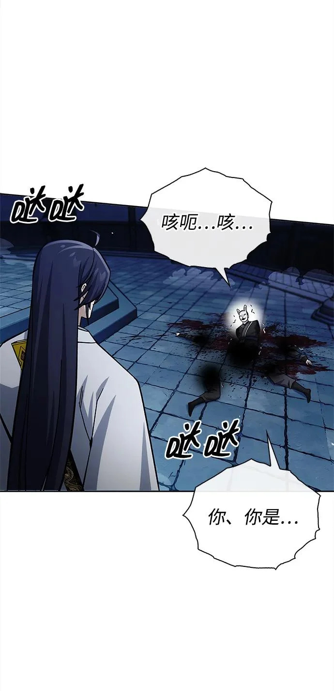 [第161话] 一种新的拍卖方式 第101页