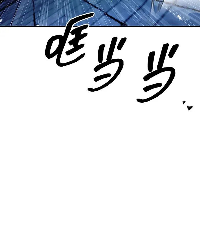 [第161话] 一种新的拍卖方式 第103页