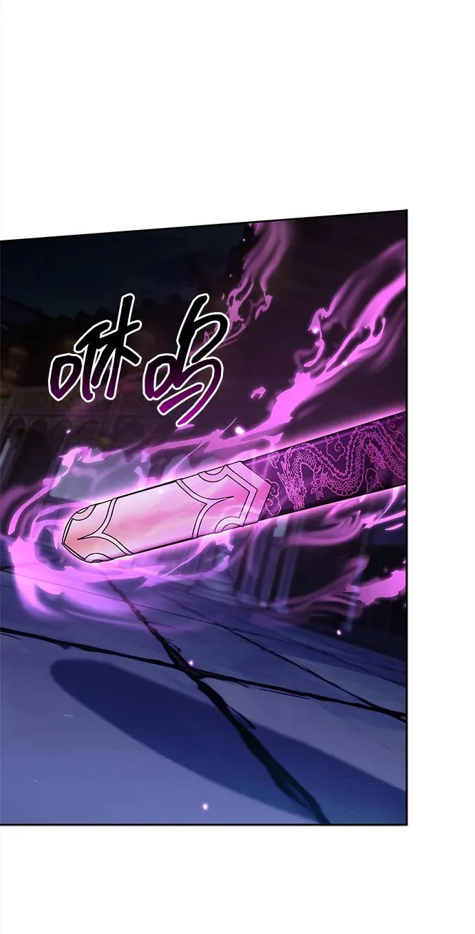 [第161话] 一种新的拍卖方式 第105页