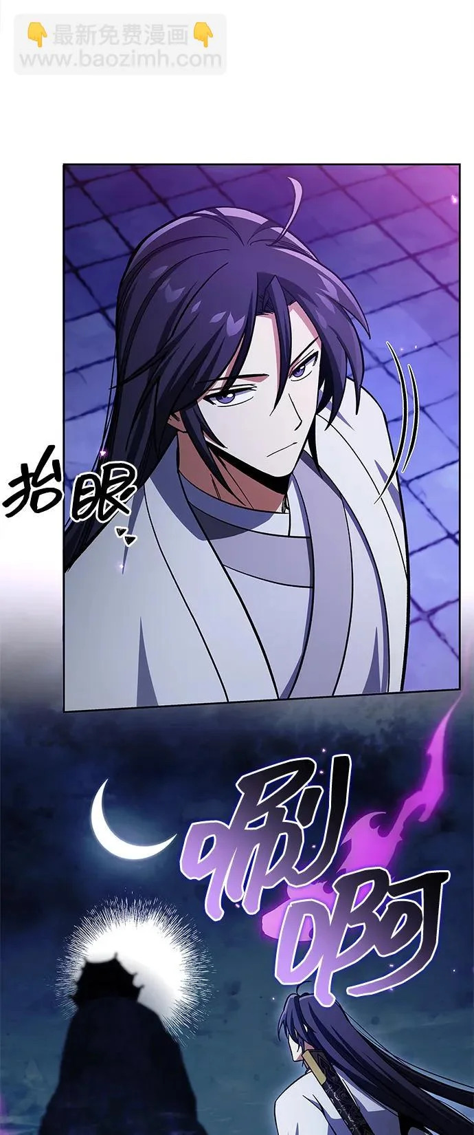[第161话] 一种新的拍卖方式 第108页