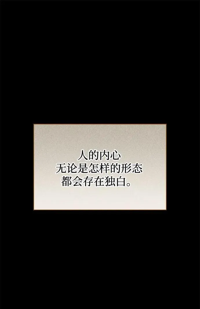 [第125话] 旧情也只能到这里 第2页