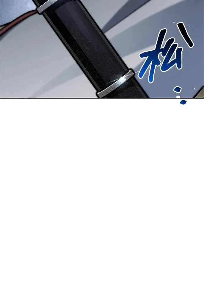 [第125话] 旧情也只能到这里 第59页