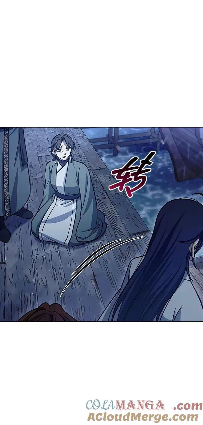 [第125话] 旧情也只能到这里 第101页