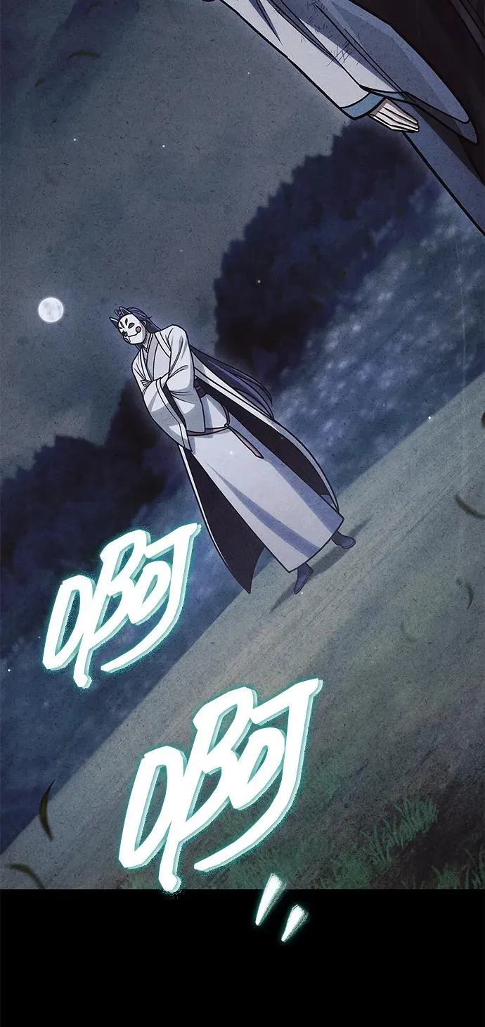 [第129话] 武当派二把手 第12页