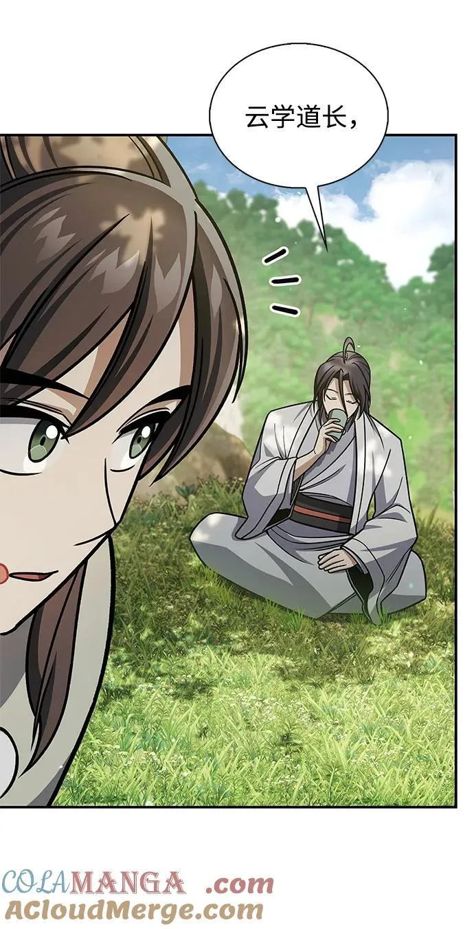 [第129话] 武当派二把手 第29页