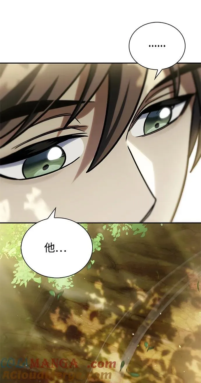 [第129话] 武当派二把手 第33页