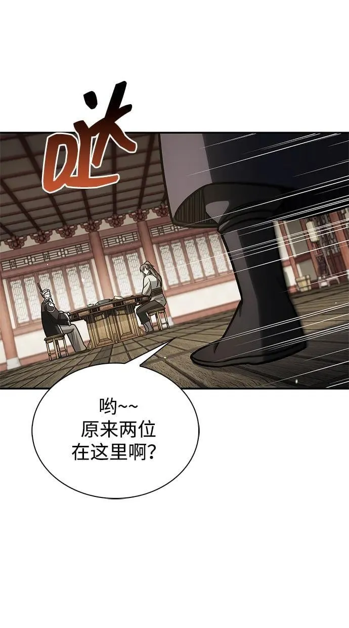 [第129话] 武当派二把手 第102页