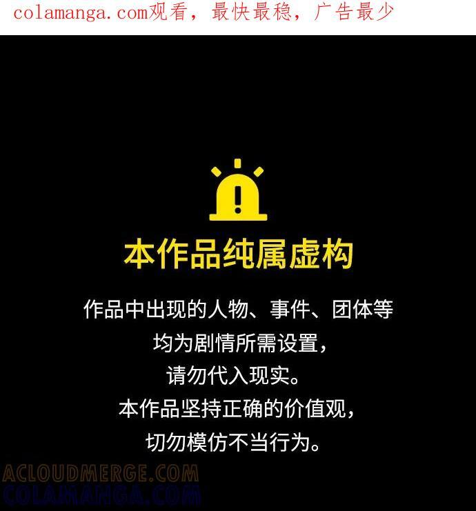 [第138话] 储备的重要性 第1页