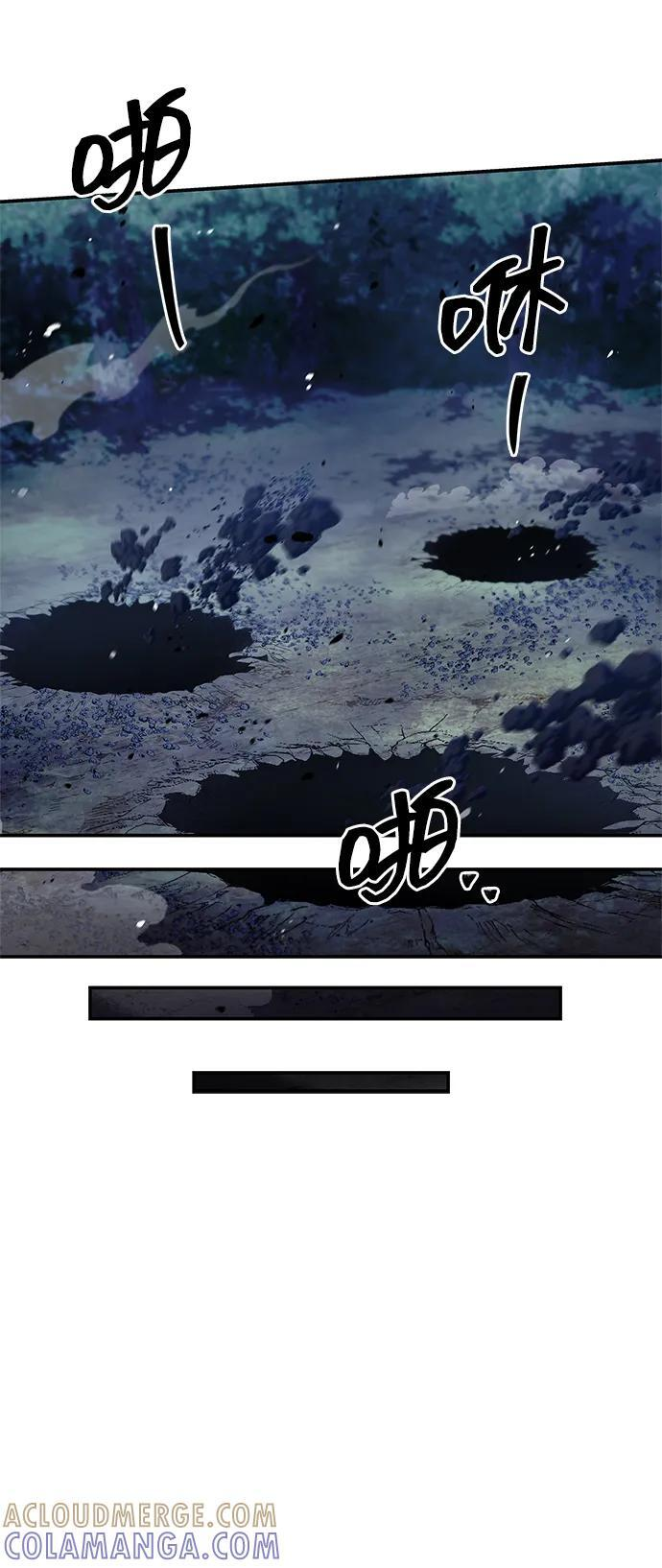 [第138话] 储备的重要性 第13页