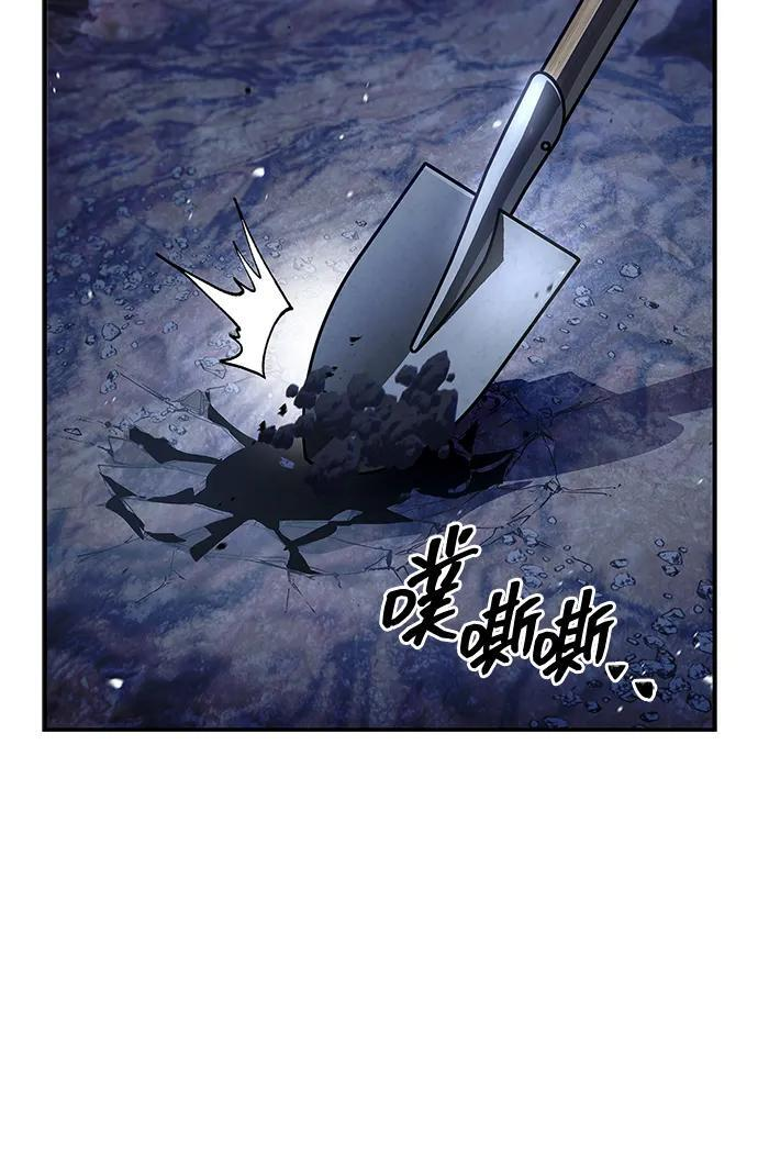 [第138话] 储备的重要性 第15页
