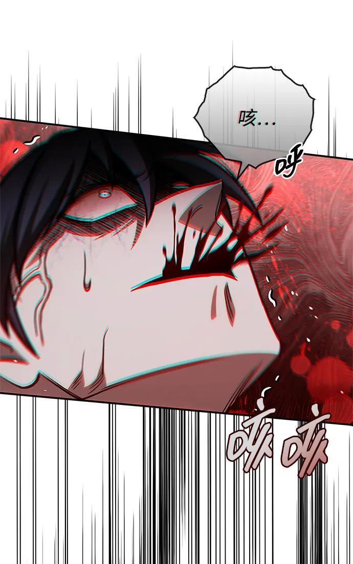 [第138话] 储备的重要性 第31页
