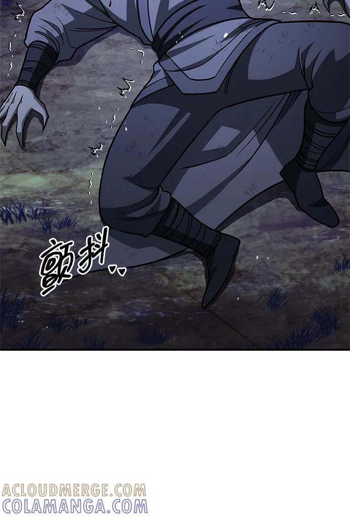 [第138话] 储备的重要性 第37页