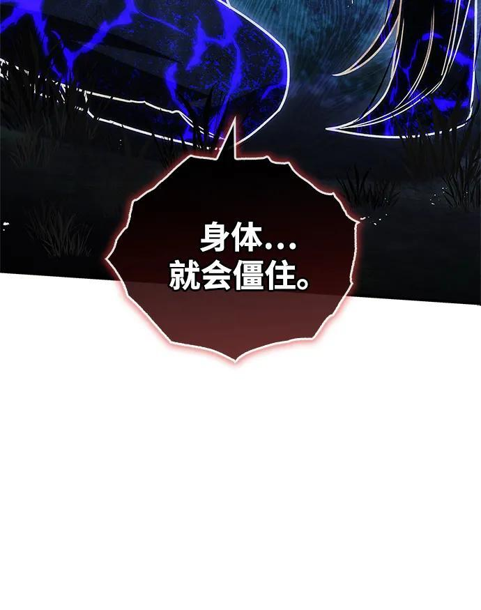 [第138话] 储备的重要性 第47页