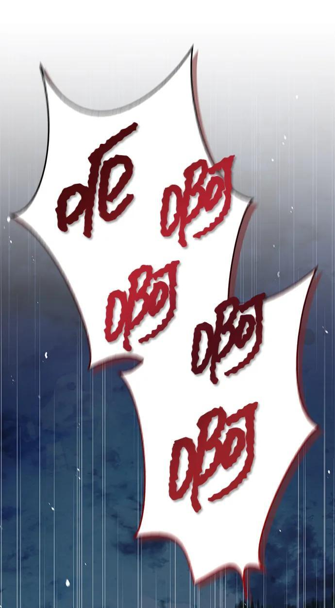 [第138话] 储备的重要性 第56页