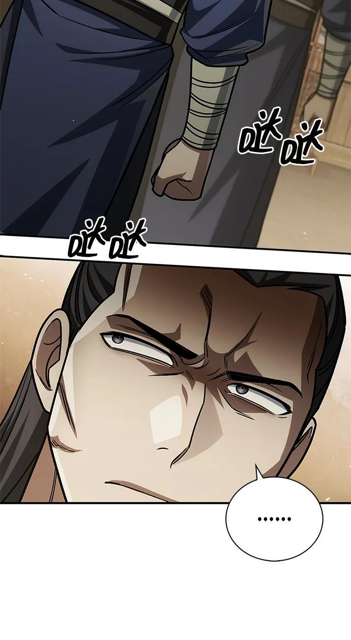 [第138话] 储备的重要性 第80页