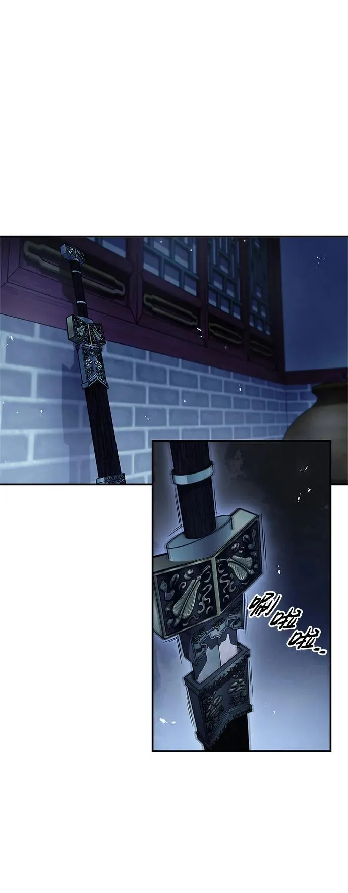 [第73话] 等待二十余载 第14页