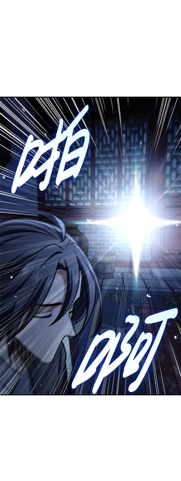 [第73话] 等待二十余载 第15页