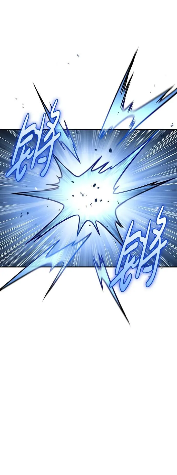 [第73话] 等待二十余载 第16页