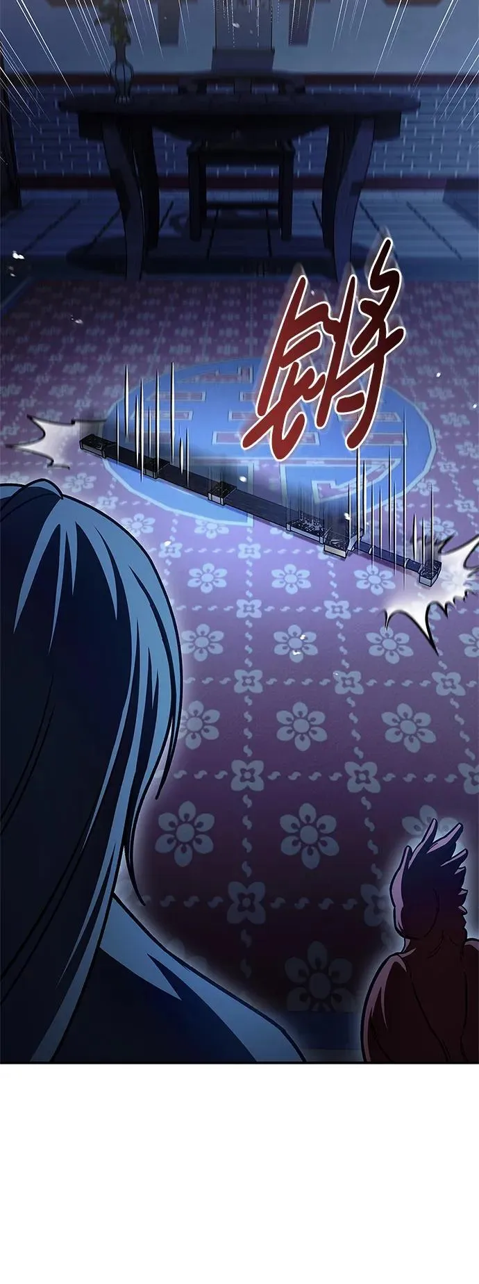 [第73话] 等待二十余载 第31页