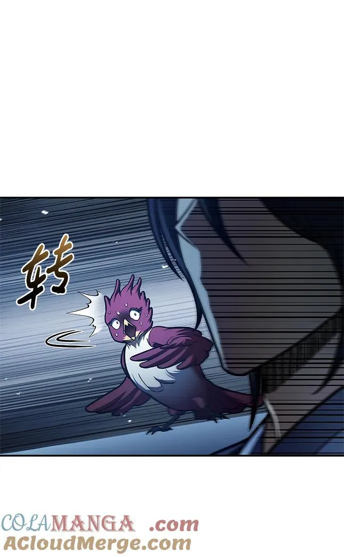 [第73话] 等待二十余载 第33页