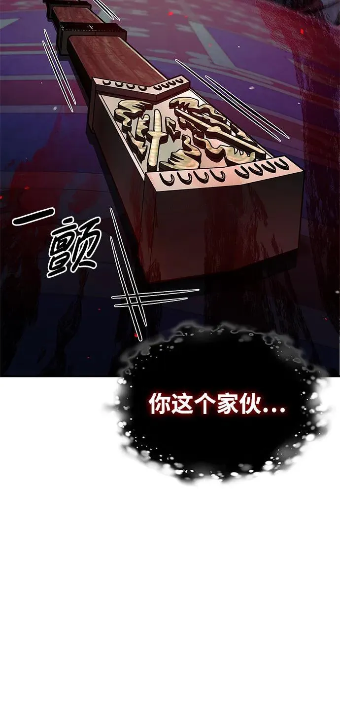 [第73话] 等待二十余载 第39页