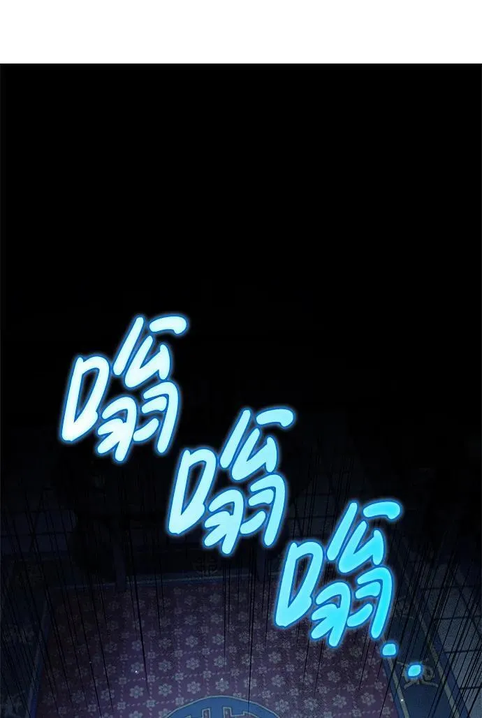 [第73话] 等待二十余载 第46页