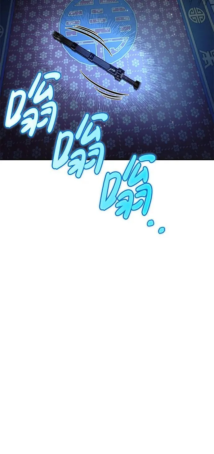 [第73话] 等待二十余载 第47页