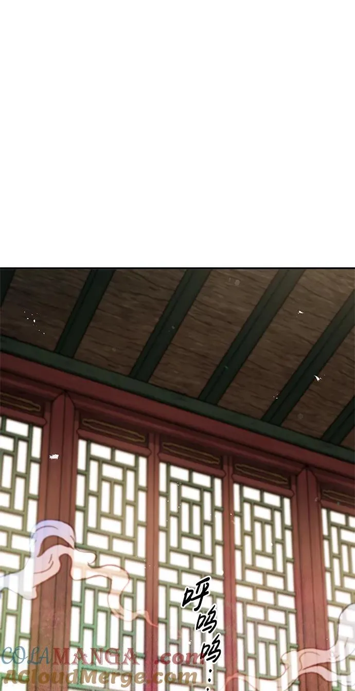[第73话] 等待二十余载 第53页