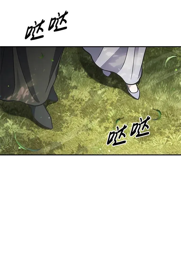 [第73话] 等待二十余载 第60页