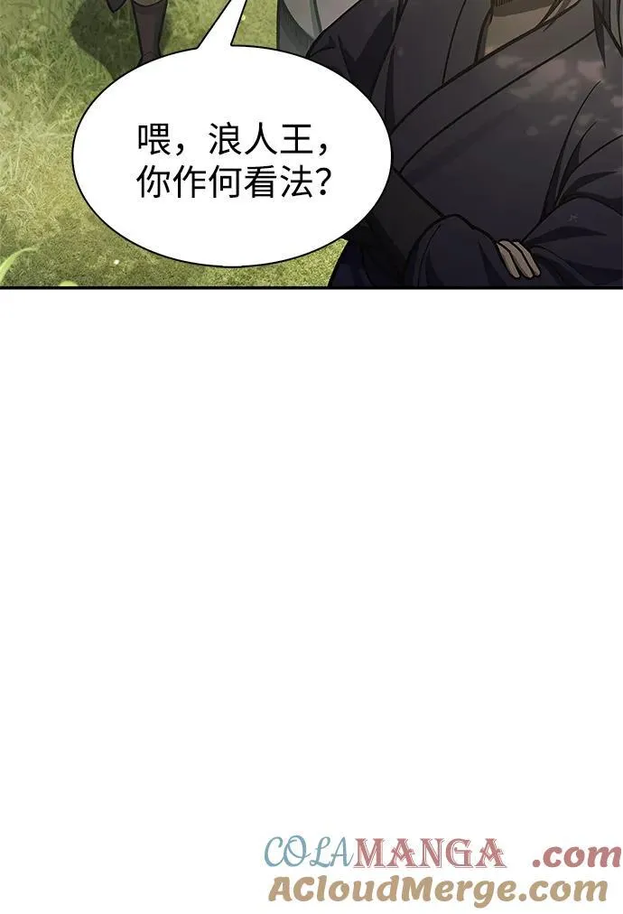 [第73话] 等待二十余载 第65页