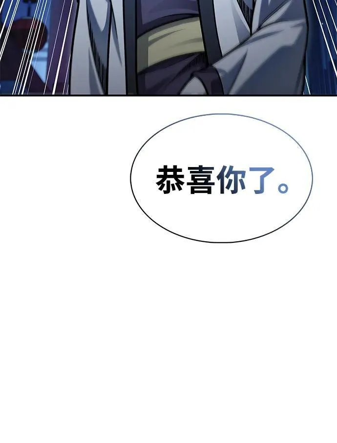 [第73话] 等待二十余载 第111页