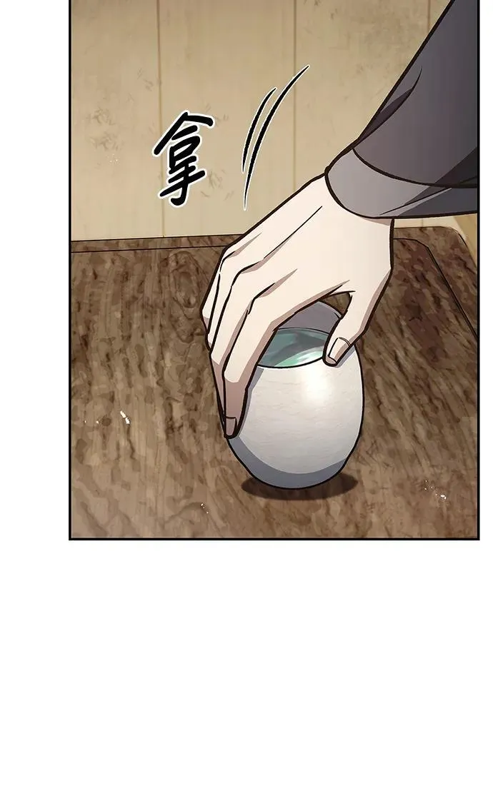 [第73话] 等待二十余载 第114页