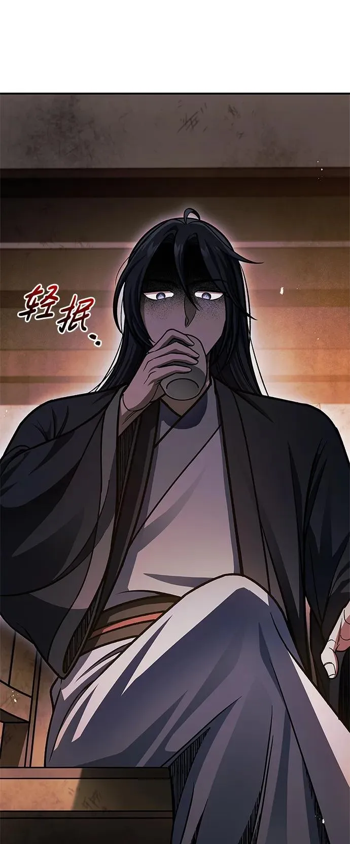 [第73话] 等待二十余载 第115页