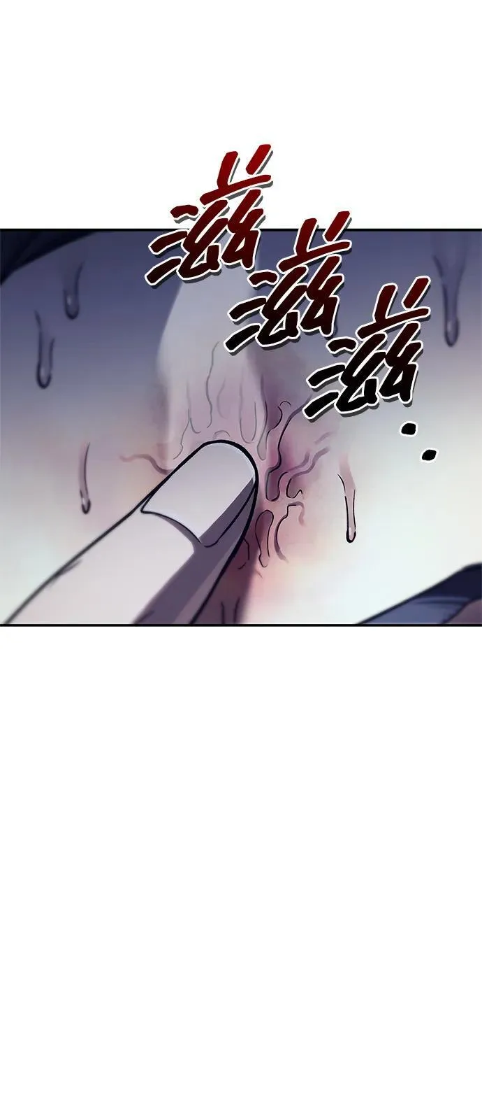 [第86话] 瓮中之鳖 第20页