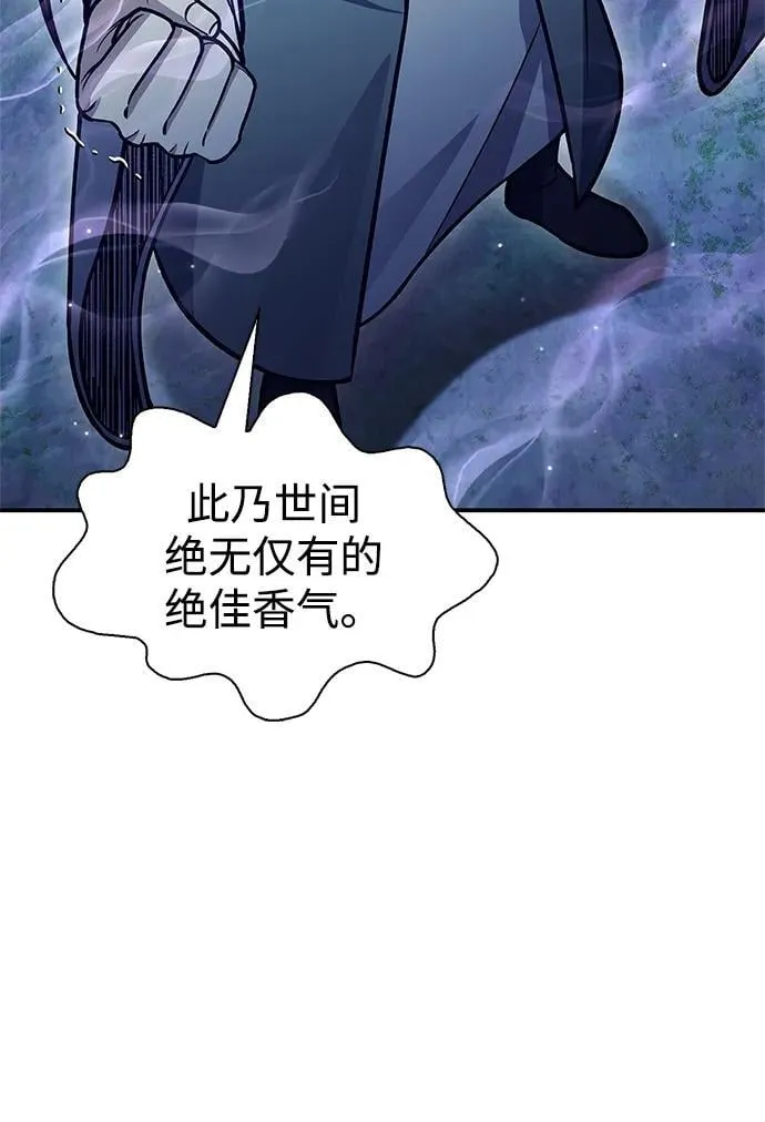 [第86话] 瓮中之鳖 第48页