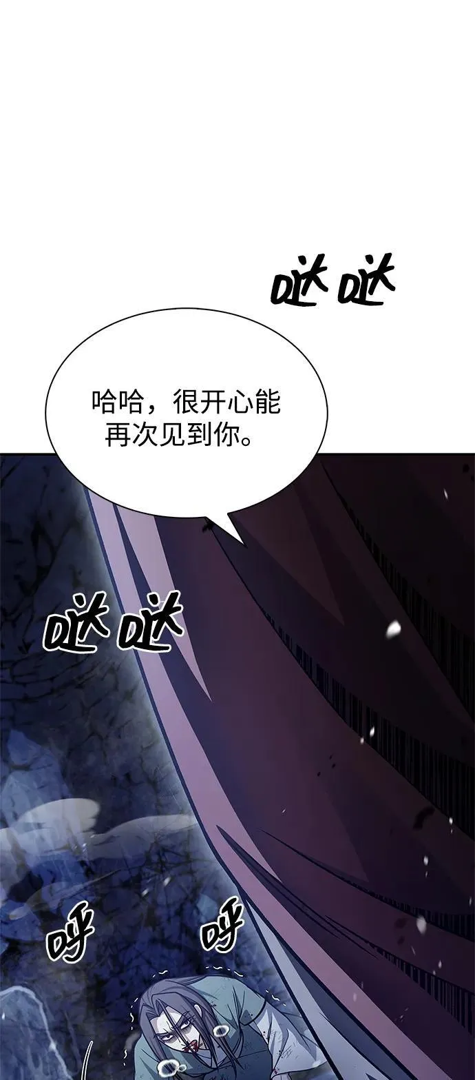 [第86话] 瓮中之鳖 第80页