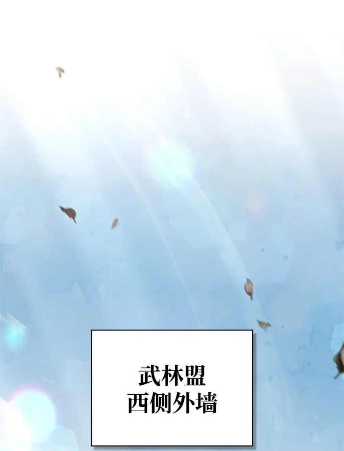 [第174话] 施展换魂大法的究竟是何人 第2页