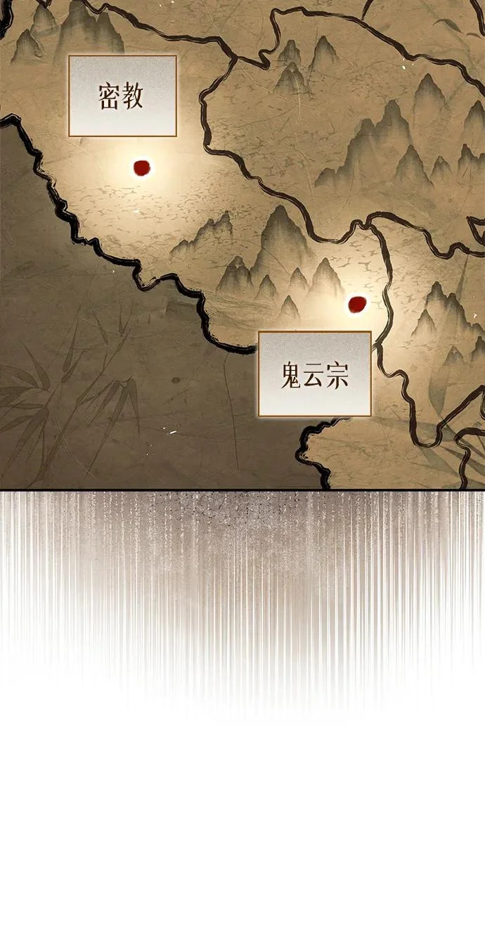 [第174话] 施展换魂大法的究竟是何人 第22页