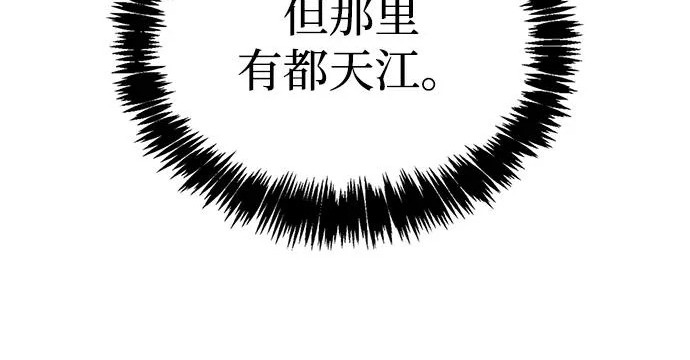 [第174话] 施展换魂大法的究竟是何人 第28页