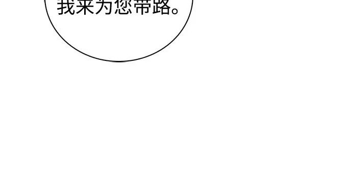 [第174话] 施展换魂大法的究竟是何人 第48页