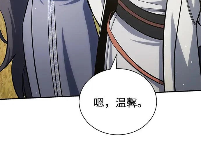 [第174话] 施展换魂大法的究竟是何人 第55页