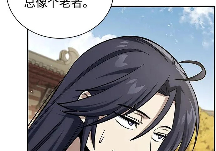 [第174话] 施展换魂大法的究竟是何人 第59页