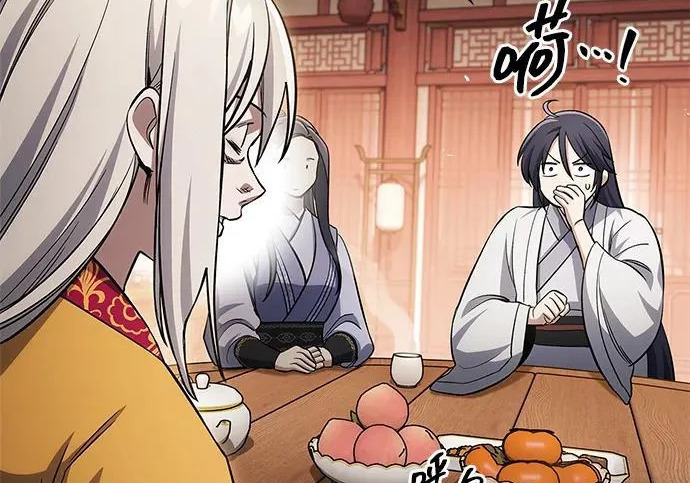 [第174话] 施展换魂大法的究竟是何人 第98页