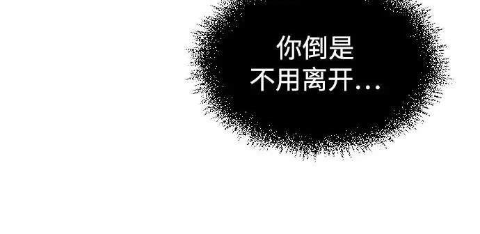 [第174话] 施展换魂大法的究竟是何人 第178页