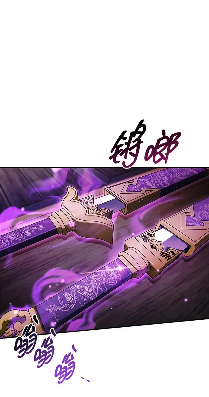 [第174话] 施展换魂大法的究竟是何人 第194页
