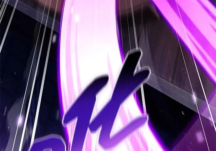 [第174话] 施展换魂大法的究竟是何人 第196页