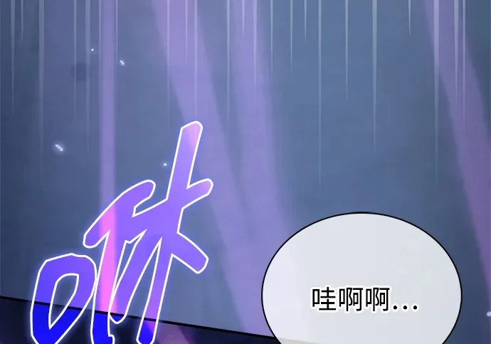 [第174话] 施展换魂大法的究竟是何人 第203页