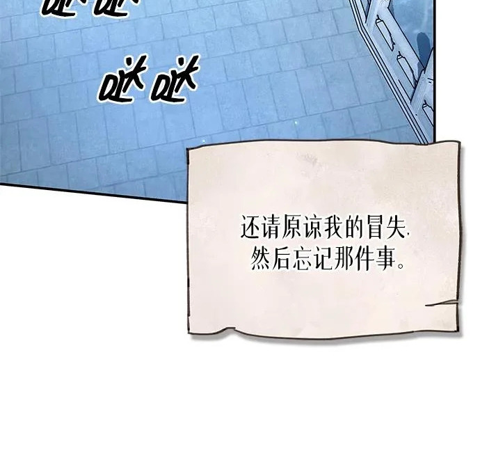 [第174话] 施展换魂大法的究竟是何人 第222页