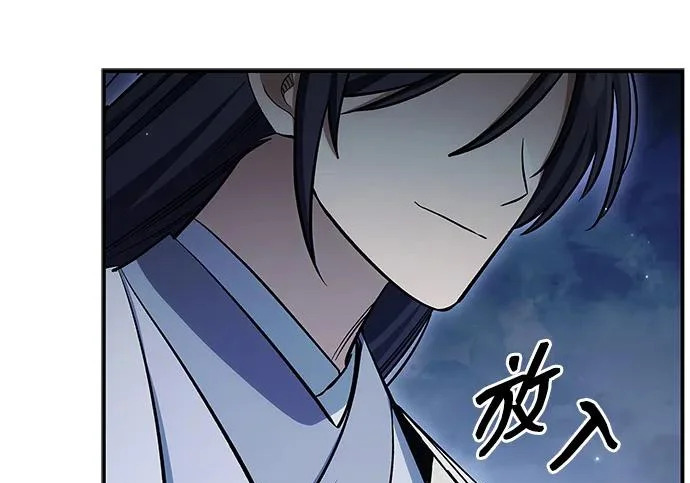 [第174话] 施展换魂大法的究竟是何人 第231页
