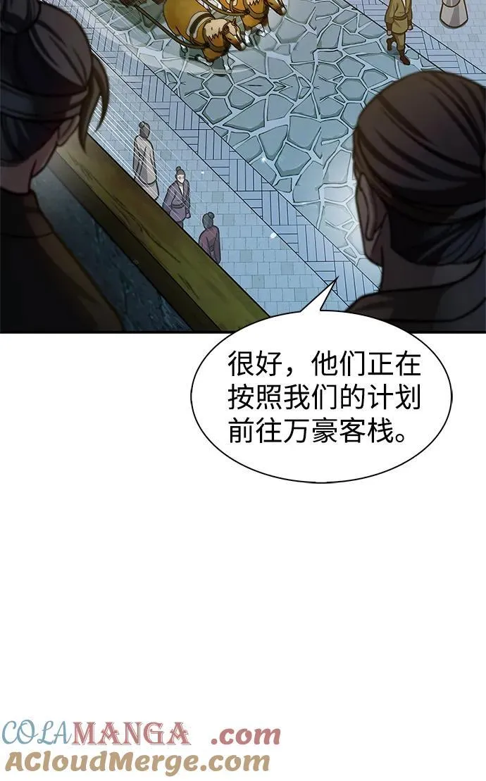 [第64话] 色凰鸟飞了 第53页